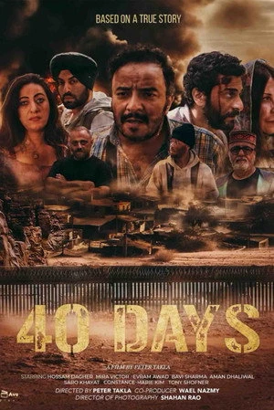 40 Days (2025) Hindi (MULTI AUDIO) – – 1080p