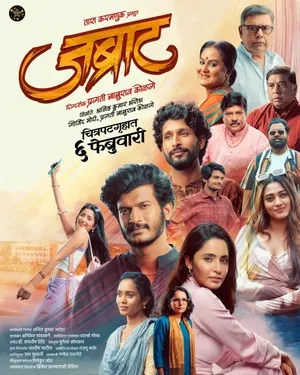 Maya (2026) Hindi (MULTI AUDIO) – – 1080p