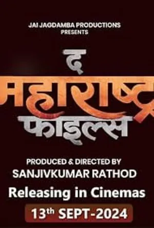 The Maharashtra Files (2026) Hindi (MULTI AUDIO) – – 1080p