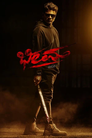 Bheema (2024) Hindi (MULTI AUDIO) – – 1080p