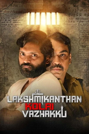 Lakshmikanthan Kolai Vazhakku (2026) Hindi (MULTI AUDIO) – – 1080p