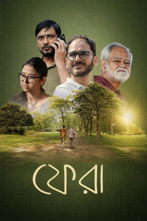 Phera (2026) Hindi (MULTI AUDIO) – – 1080p