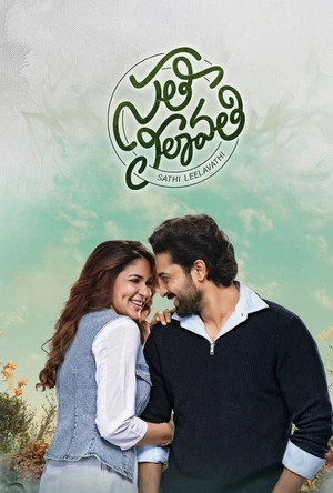 Sathi Leelavathi (2026) Hindi (MULTI AUDIO) – – 1080p